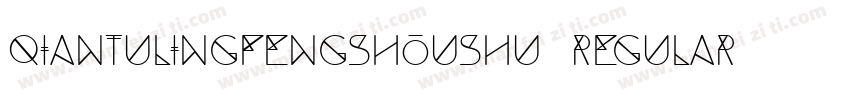 QiantuLingfengshoushu Regular字体转换